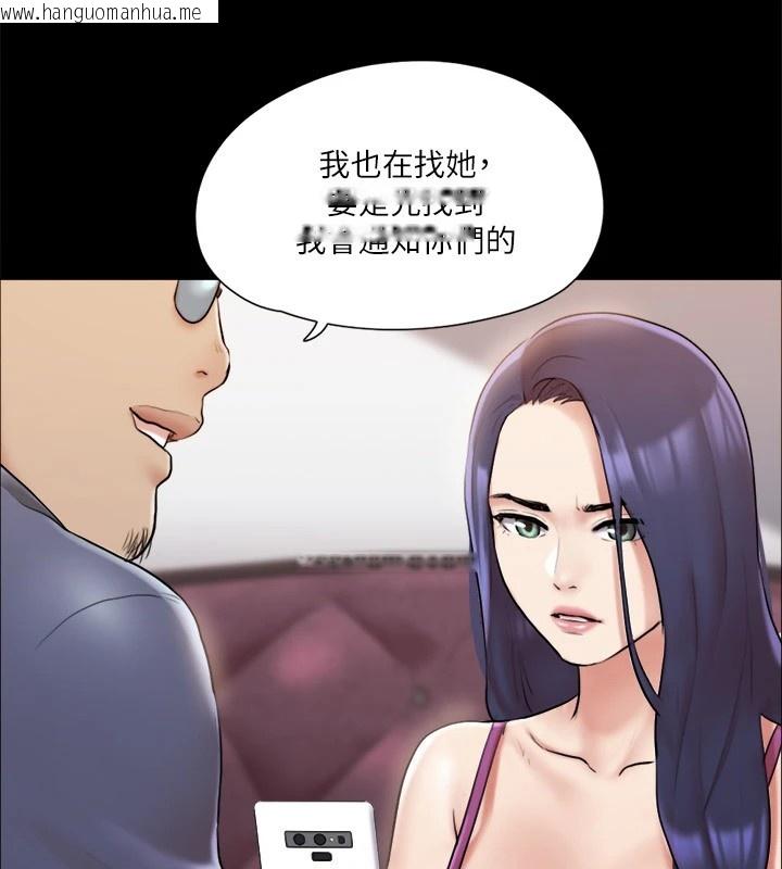 韩国漫画协议换爱(无码版)韩漫_协议换爱(无码版)-第111话-在电话中娇喘在线免费阅读-韩国漫画-第38张图片