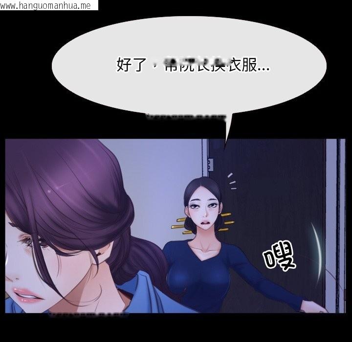 韩国漫画寻找初恋韩漫_寻找初恋-第31话在线免费阅读-韩国漫画-第85张图片