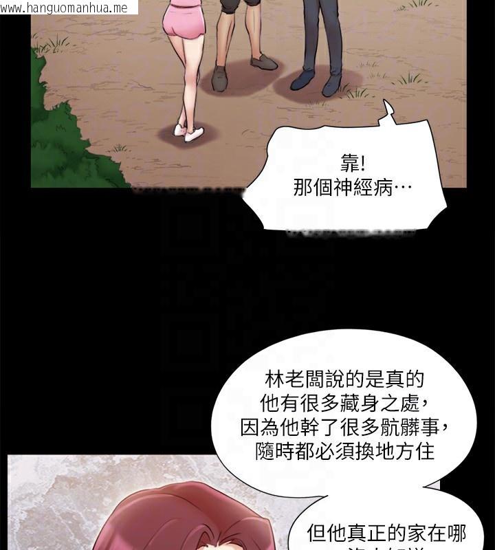 韩国漫画协议换爱(无码版)韩漫_协议换爱(无码版)-第111话-在电话中娇喘在线免费阅读-韩国漫画-第44张图片