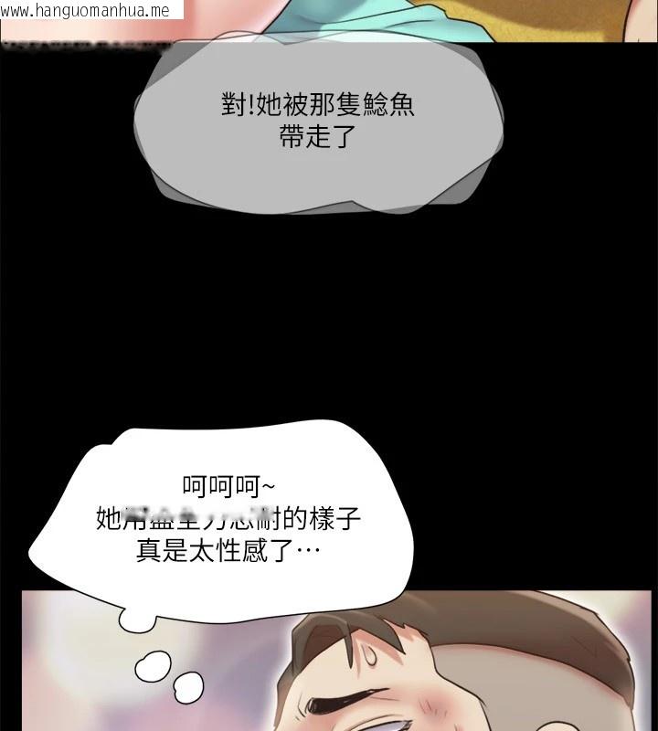 韩国漫画协议换爱(无码版)韩漫_协议换爱(无码版)-第112话-这男人…正合我意!在线免费阅读-韩国漫画-第52张图片