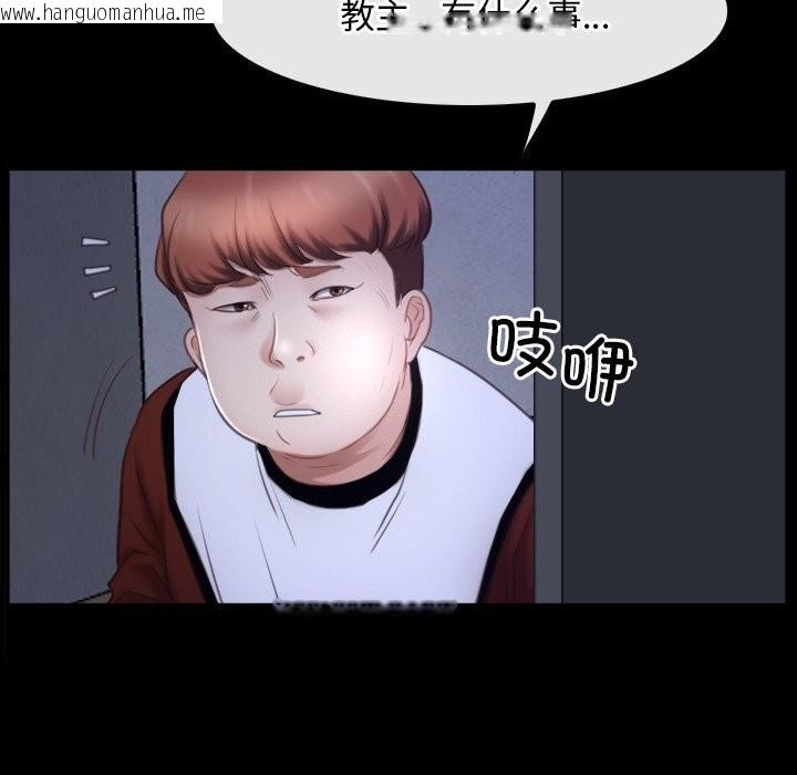 韩国漫画寻找初恋韩漫_寻找初恋-第31话在线免费阅读-韩国漫画-第66张图片