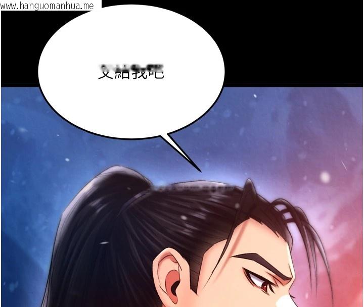 韩国漫画色雕英雄传：一捅天下韩漫_色雕英雄传：一捅天下-第66话-强制中出处女穴在线免费阅读-韩国漫画-第147张图片