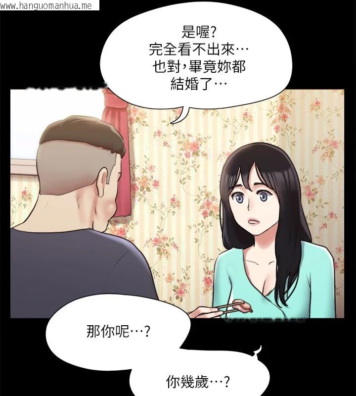 韩国漫画协议换爱(无码版)韩漫_协议换爱(无码版)-第111话-在电话中娇喘在线免费阅读-韩国漫画-第76张图片