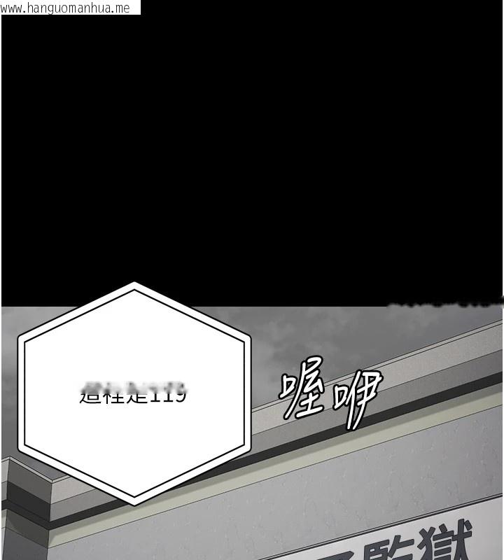 韩国漫画监狱女囚韩漫_监狱女囚-第88话-双龙齐下才够爽在线免费阅读-韩国漫画-第91张图片