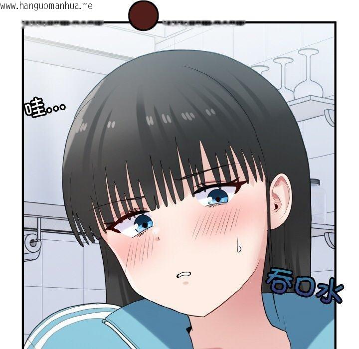 韩国漫画打脸的告白韩漫_打脸的告白-第29话在线免费阅读-韩国漫画-第65张图片