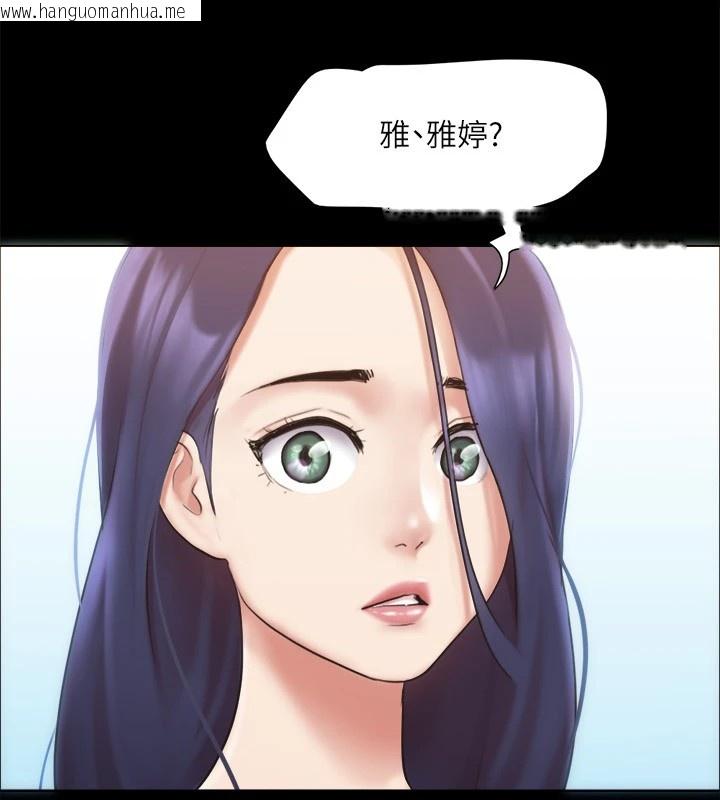 韩国漫画协议换爱(无码版)韩漫_协议换爱(无码版)-第112话-这男人…正合我意!在线免费阅读-韩国漫画-第141张图片