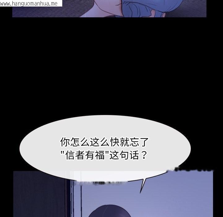 韩国漫画寻找初恋韩漫_寻找初恋-第31话在线免费阅读-韩国漫画-第53张图片