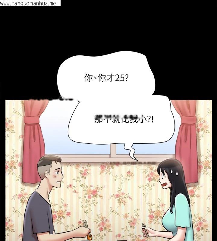 韩国漫画协议换爱(无码版)韩漫_协议换爱(无码版)-第111话-在电话中娇喘在线免费阅读-韩国漫画-第79张图片