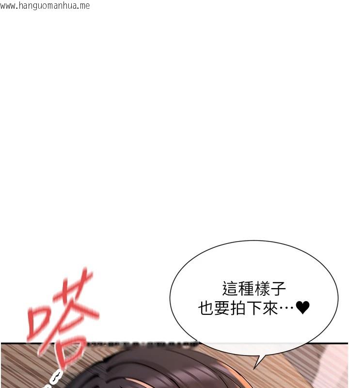 韩国漫画女神都在看这些?韩漫_女神都在看这些?-第15话-零责任内射在线免费阅读-韩国漫画-第39张图片