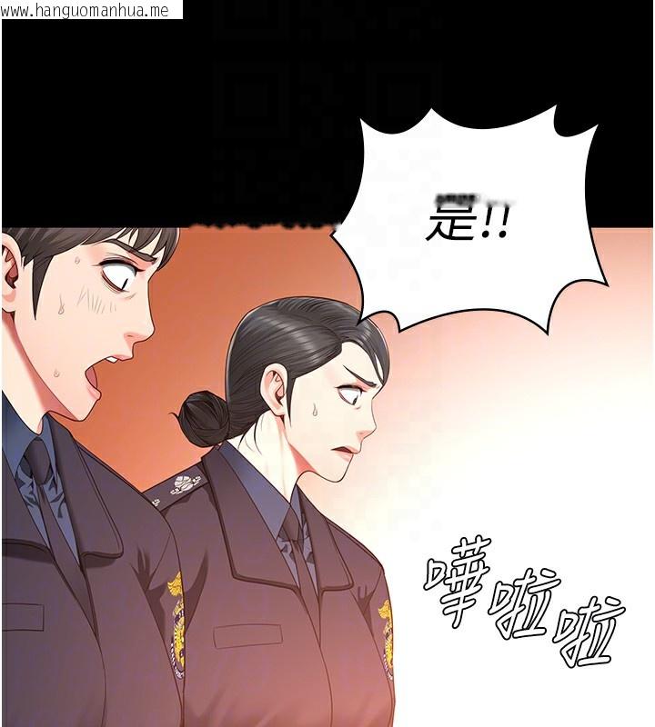 韩国漫画监狱女囚韩漫_监狱女囚-第88话-双龙齐下才够爽在线免费阅读-韩国漫画-第66张图片