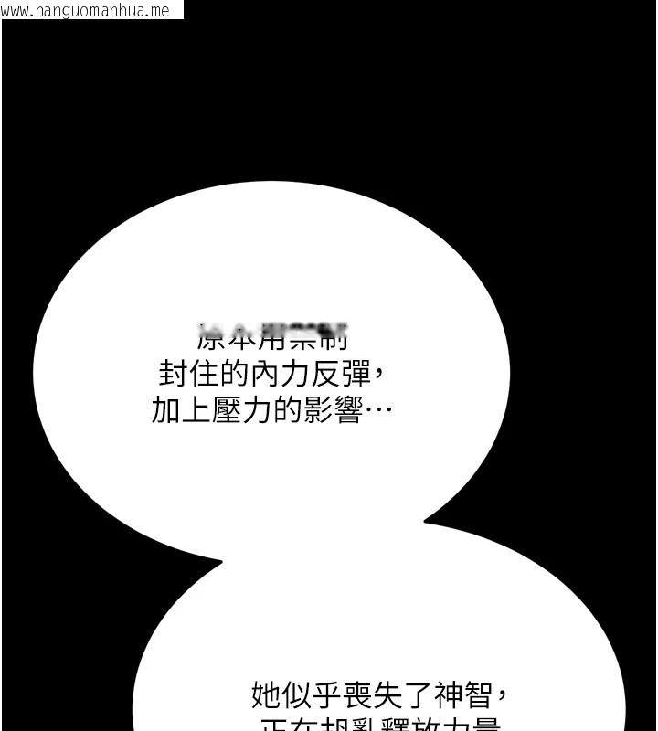 韩国漫画色雕英雄传：一捅天下韩漫_色雕英雄传：一捅天下-第66话-强制中出处女穴在线免费阅读-韩国漫画-第129张图片