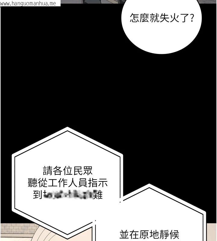 韩国漫画监狱女囚韩漫_监狱女囚-第88话-双龙齐下才够爽在线免费阅读-韩国漫画-第39张图片