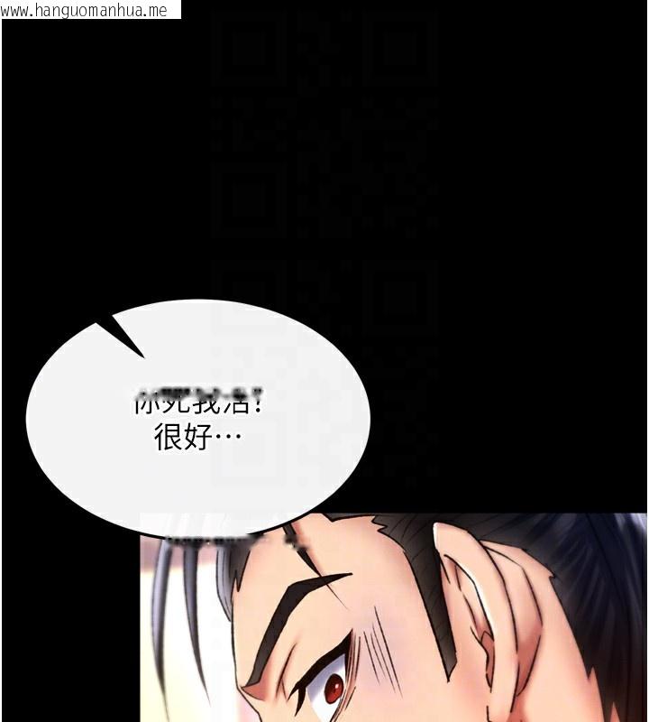 韩国漫画色雕英雄传：一捅天下韩漫_色雕英雄传：一捅天下-第66话-强制中出处女穴在线免费阅读-韩国漫画-第85张图片