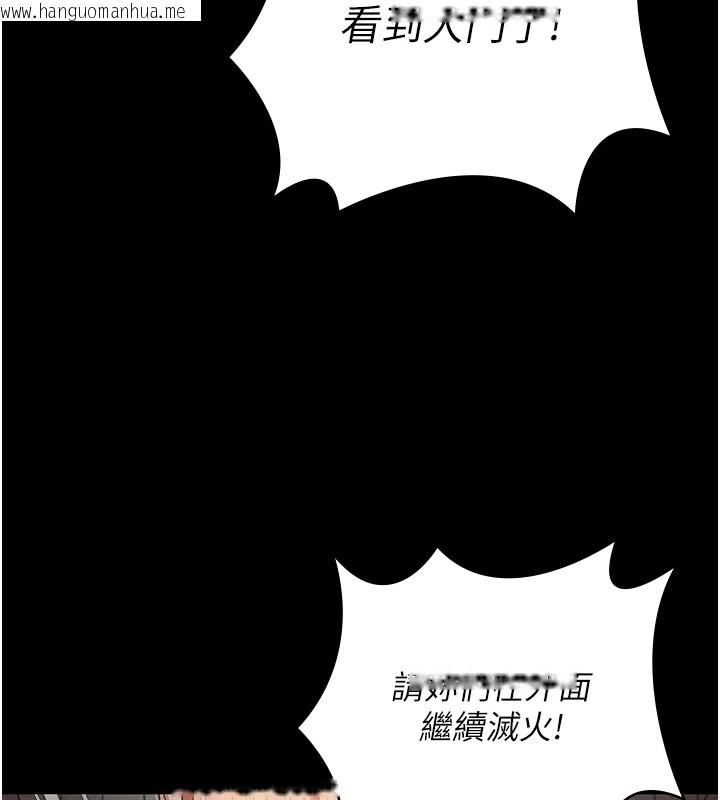 韩国漫画监狱女囚韩漫_监狱女囚-第88话-双龙齐下才够爽在线免费阅读-韩国漫画-第70张图片