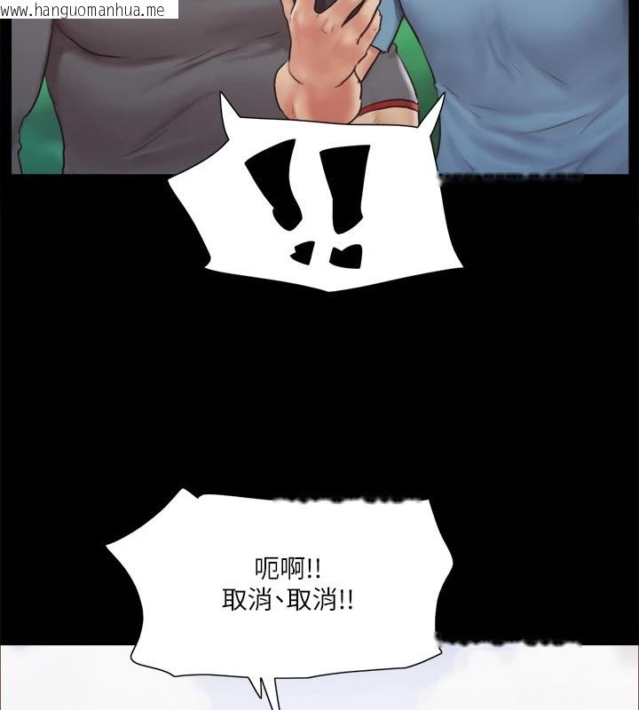 韩国漫画协议换爱(无码版)韩漫_协议换爱(无码版)-第111话-在电话中娇喘在线免费阅读-韩国漫画-第32张图片