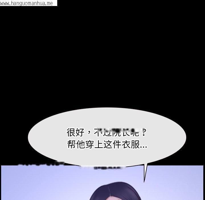 韩国漫画寻找初恋韩漫_寻找初恋-第31话在线免费阅读-韩国漫画-第90张图片