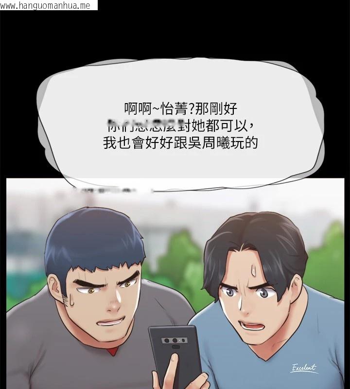 韩国漫画协议换爱(无码版)韩漫_协议换爱(无码版)-第111话-在电话中娇喘在线免费阅读-韩国漫画-第31张图片