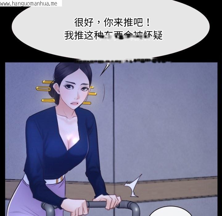 韩国漫画寻找初恋韩漫_寻找初恋-第31话在线免费阅读-韩国漫画-第98张图片