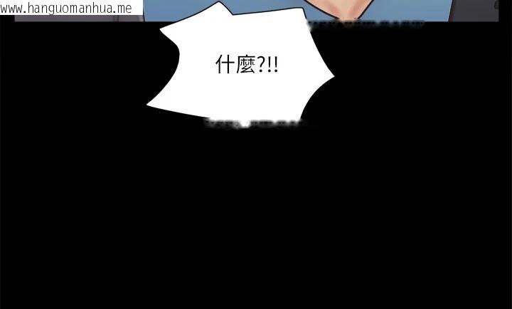 韩国漫画协议换爱(无码版)韩漫_协议换爱(无码版)-第111话-在电话中娇喘在线免费阅读-韩国漫画-第37张图片