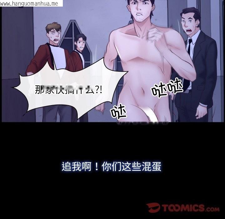 韩国漫画寻找初恋韩漫_寻找初恋-第31话在线免费阅读-韩国漫画-第27张图片