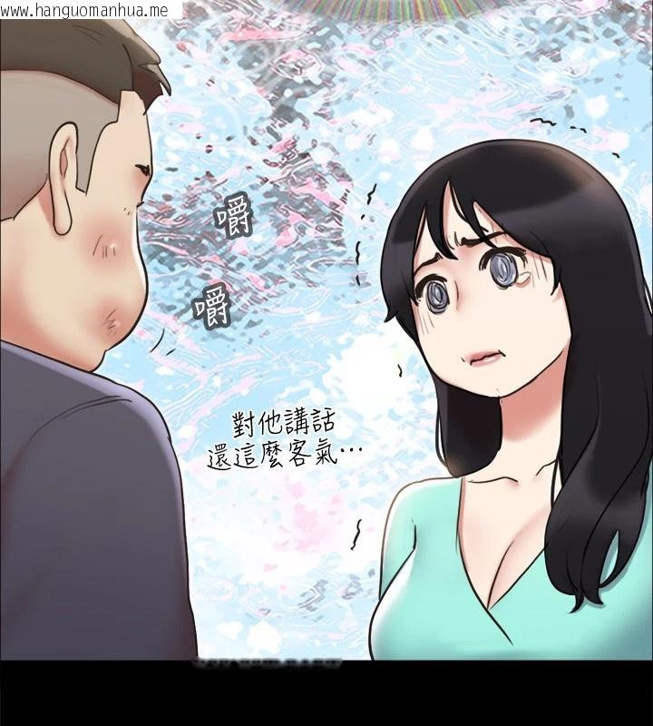 韩国漫画协议换爱(无码版)韩漫_协议换爱(无码版)-第111话-在电话中娇喘在线免费阅读-韩国漫画-第81张图片