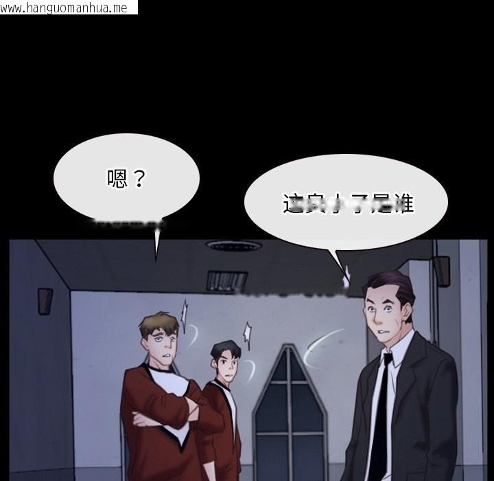 韩国漫画寻找初恋韩漫_寻找初恋-第31话在线免费阅读-韩国漫画-第22张图片