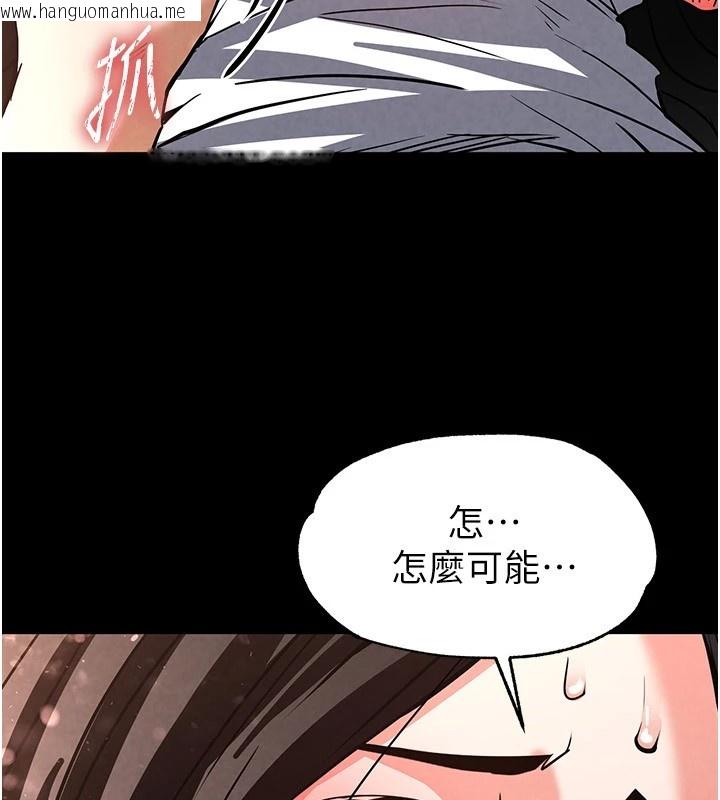 韩国漫画末日雕堡韩漫_末日雕堡-第8话-往后门注入圣水在线免费阅读-韩国漫画-第211张图片