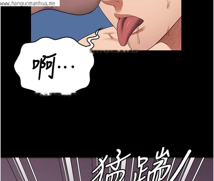 韩国漫画监狱女囚韩漫_监狱女囚-第88话-双龙齐下才够爽在线免费阅读-韩国漫画-第123张图片