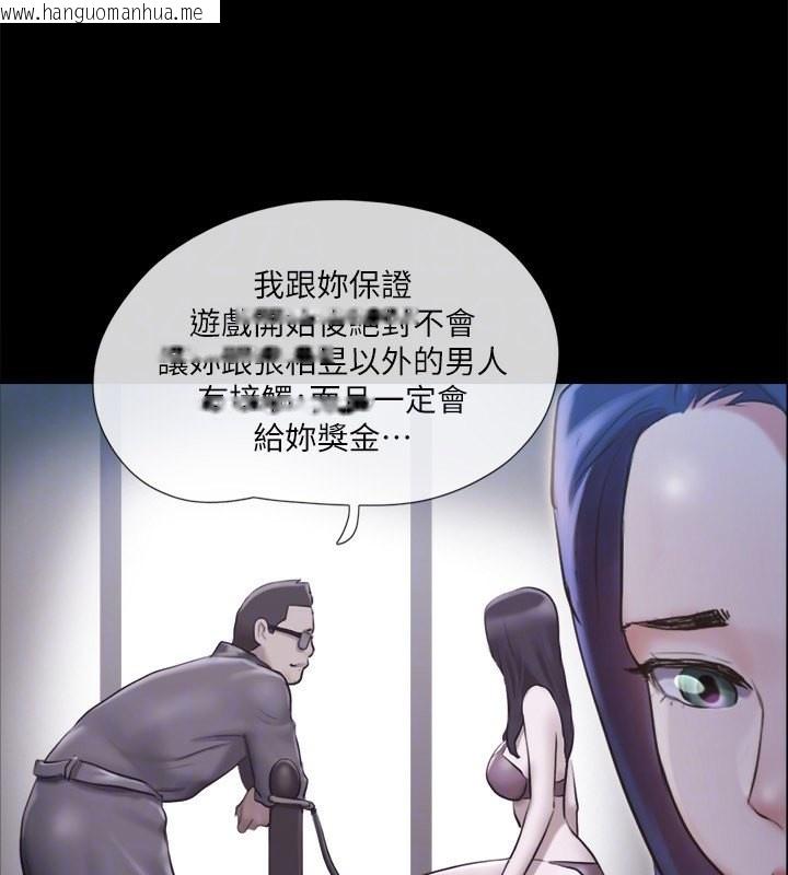 韩国漫画协议换爱(无码版)韩漫_协议换爱(无码版)-第112话-这男人…正合我意!在线免费阅读-韩国漫画-第134张图片