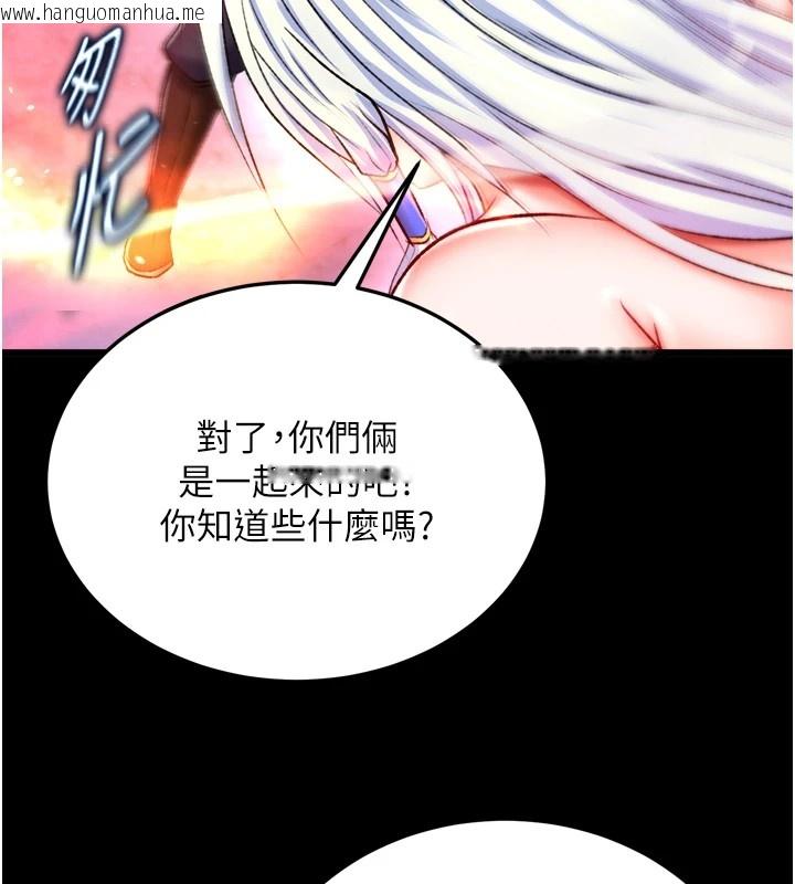 韩国漫画色雕英雄传：一捅天下韩漫_色雕英雄传：一捅天下-第66话-强制中出处女穴在线免费阅读-韩国漫画-第126张图片