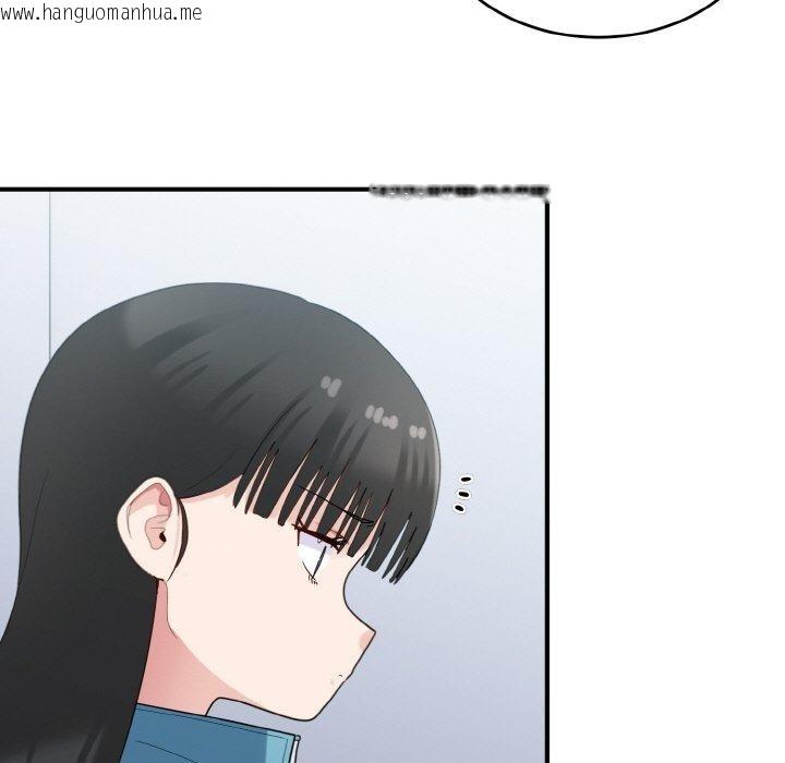 韩国漫画打脸的告白韩漫_打脸的告白-第29话在线免费阅读-韩国漫画-第49张图片