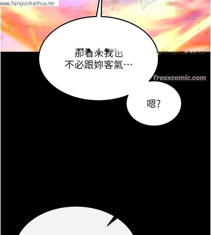 韩国漫画色雕英雄传：一捅天下韩漫_色雕英雄传：一捅天下-第66话-强制中出处女穴在线免费阅读-韩国漫画-第120张图片