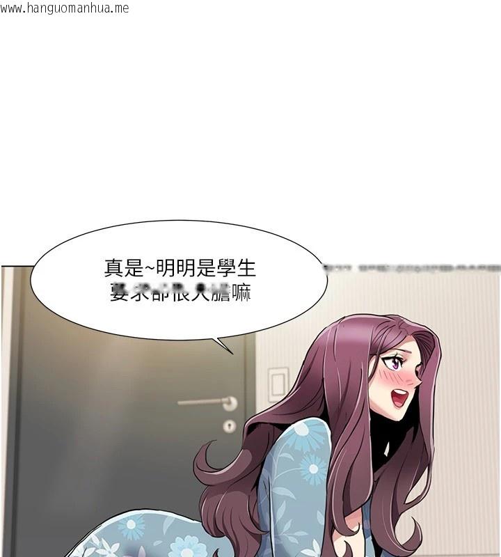 韩国漫画我的性福剧本韩漫_我的性福剧本-第53话-嫂子用嘴巴帮我清干净在线免费阅读-韩国漫画-第76张图片