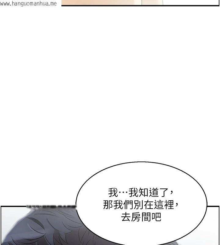 韩国漫画人妻控韩漫_人妻控-第29话-心仪的女人主动献身在线免费阅读-韩国漫画-第60张图片