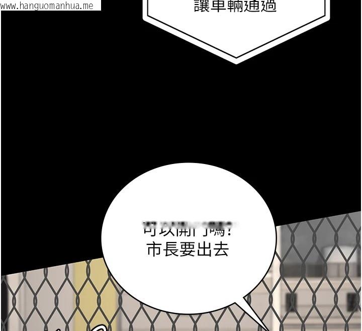 韩国漫画监狱女囚韩漫_监狱女囚-第88话-双龙齐下才够爽在线免费阅读-韩国漫画-第93张图片