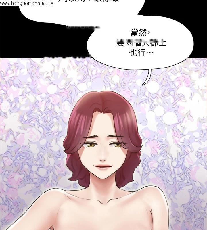 韩国漫画协议换爱(无码版)韩漫_协议换爱(无码版)-第111话-在电话中娇喘在线免费阅读-韩国漫画-第5张图片