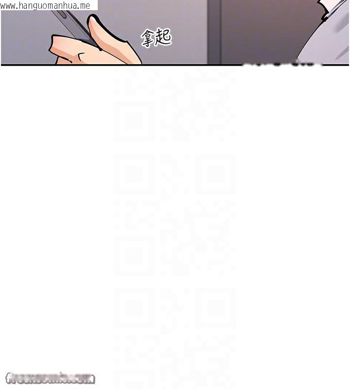 韩国漫画女神都在看这些?韩漫_女神都在看这些?-第15话-零责任内射在线免费阅读-韩国漫画-第75张图片