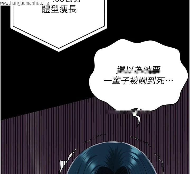 韩国漫画监狱女囚韩漫_监狱女囚-第88话-双龙齐下才够爽在线免费阅读-韩国漫画-第188张图片