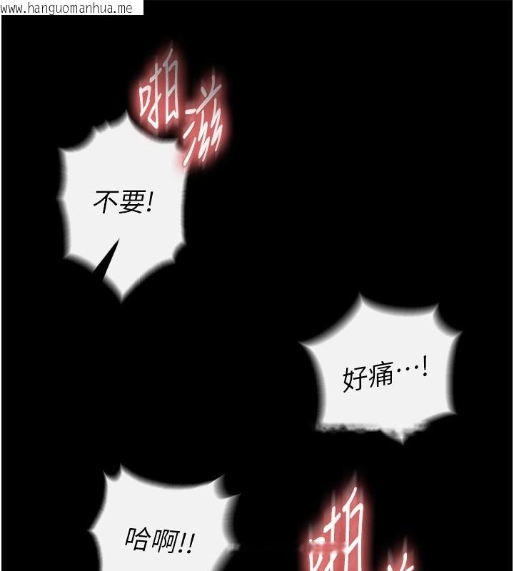 韩国漫画末日雕堡韩漫_末日雕堡-第8话-往后门注入圣水在线免费阅读-韩国漫画-第42张图片