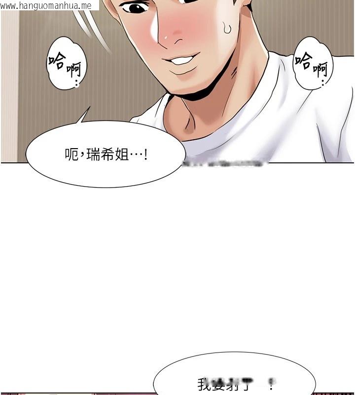 韩国漫画我的性福剧本韩漫_我的性福剧本-第53话-嫂子用嘴巴帮我清干净在线免费阅读-韩国漫画-第88张图片