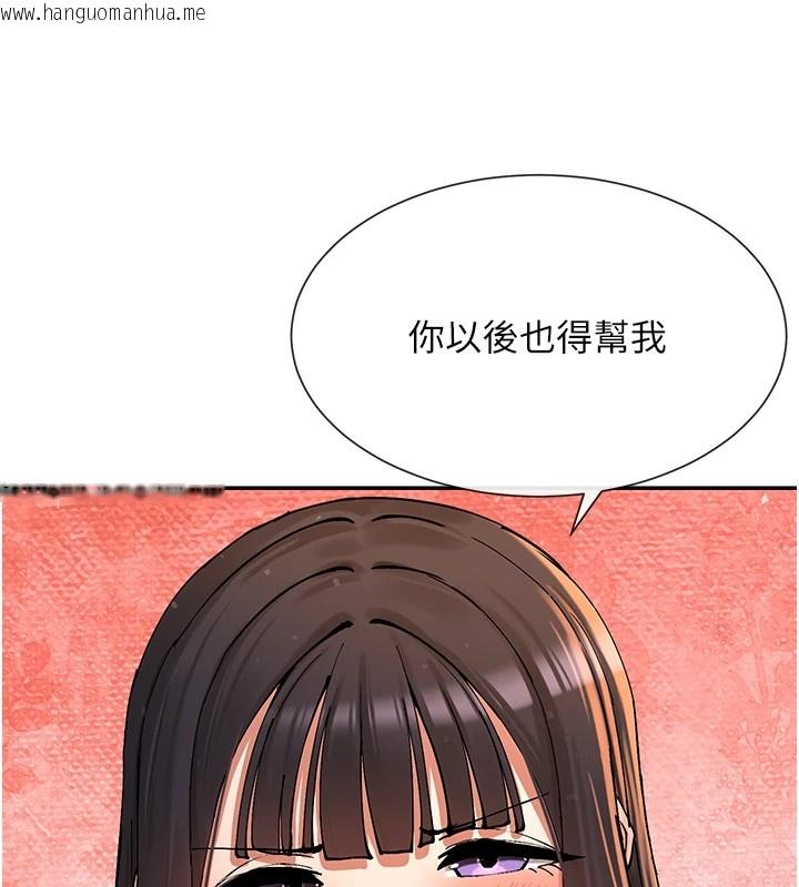 韩国漫画女神都在看这些?韩漫_女神都在看这些?-第15话-零责任内射在线免费阅读-韩国漫画-第128张图片