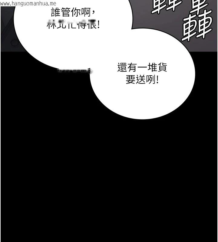 韩国漫画监狱女囚韩漫_监狱女囚-第88话-双龙齐下才够爽在线免费阅读-韩国漫画-第41张图片