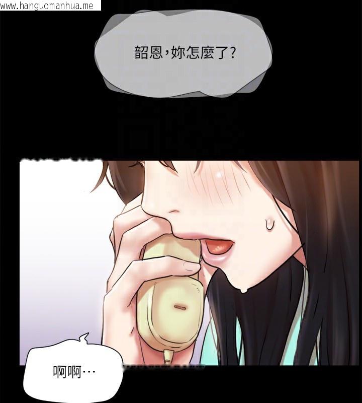 韩国漫画协议换爱(无码版)韩漫_协议换爱(无码版)-第112话-这男人…正合我意!在线免费阅读-韩国漫画-第24张图片