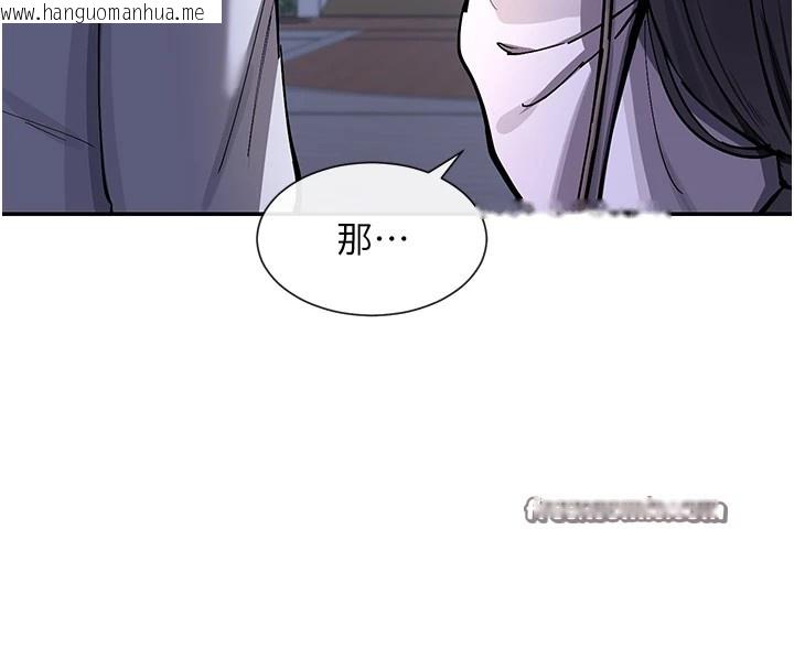 韩国漫画女神都在看这些?韩漫_女神都在看这些?-第15话-零责任内射在线免费阅读-韩国漫画-第150张图片