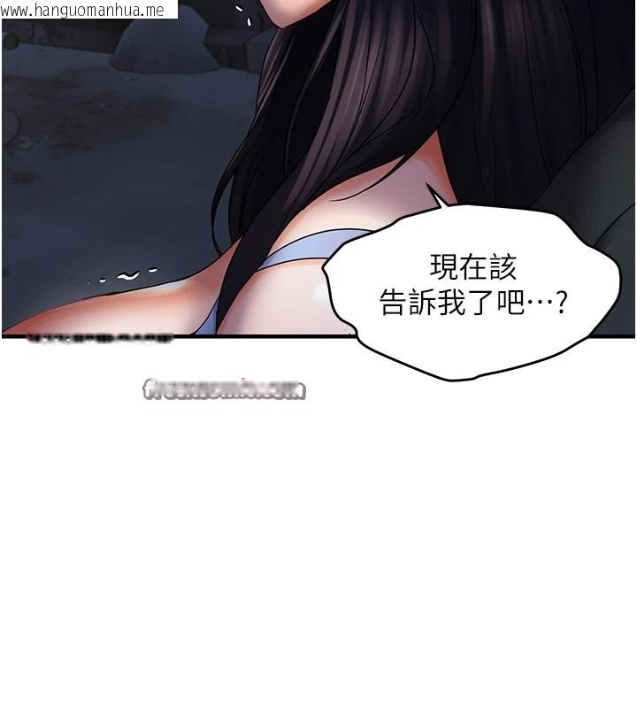 韩国漫画偏偏欲到妳韩漫_偏偏欲到妳-第24话-被指奸到流水的蜜穴在线免费阅读-韩国漫画-第45张图片