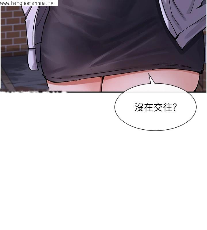 韩国漫画女神都在看这些?韩漫_女神都在看这些?-第15话-零责任内射在线免费阅读-韩国漫画-第145张图片