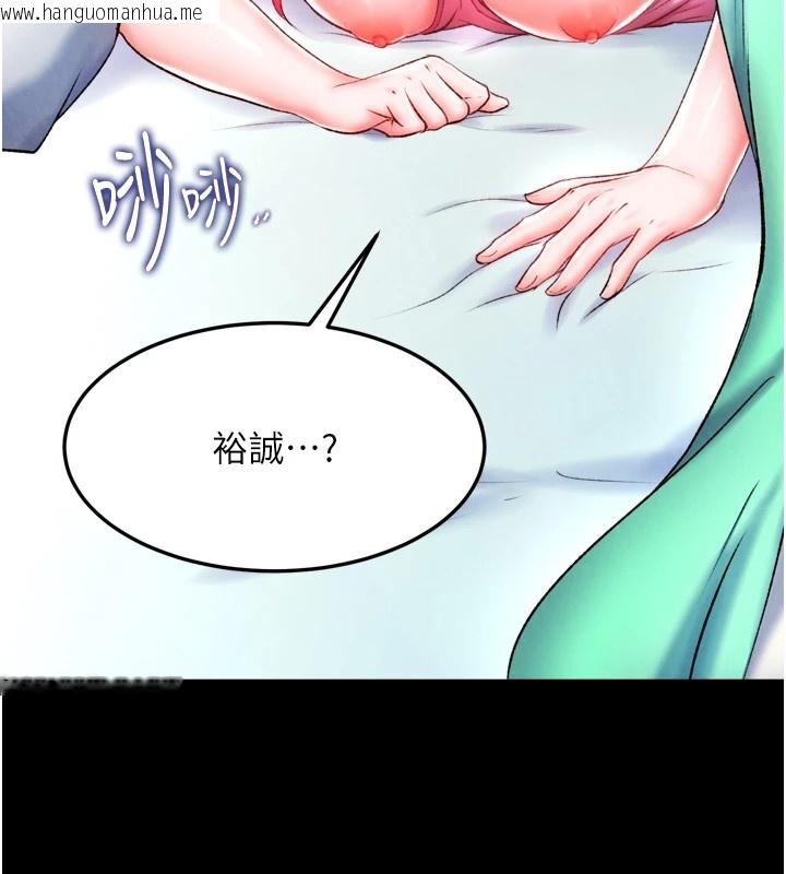 韩国漫画色雕英雄传：一捅天下韩漫_色雕英雄传：一捅天下-第66话-强制中出处女穴在线免费阅读-韩国漫画-第3张图片