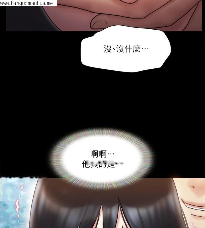 韩国漫画协议换爱(无码版)韩漫_协议换爱(无码版)-第111话-在电话中娇喘在线免费阅读-韩国漫画-第121张图片