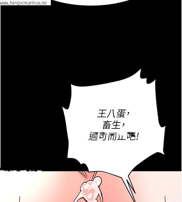 韩国漫画末日雕堡韩漫_末日雕堡-第8话-往后门注入圣水在线免费阅读-韩国漫画-第188张图片