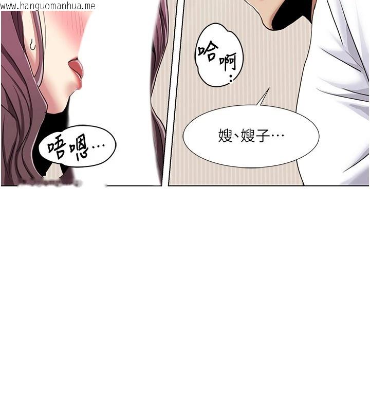 韩国漫画我的性福剧本韩漫_我的性福剧本-第53话-嫂子用嘴巴帮我清干净在线免费阅读-韩国漫画-第60张图片